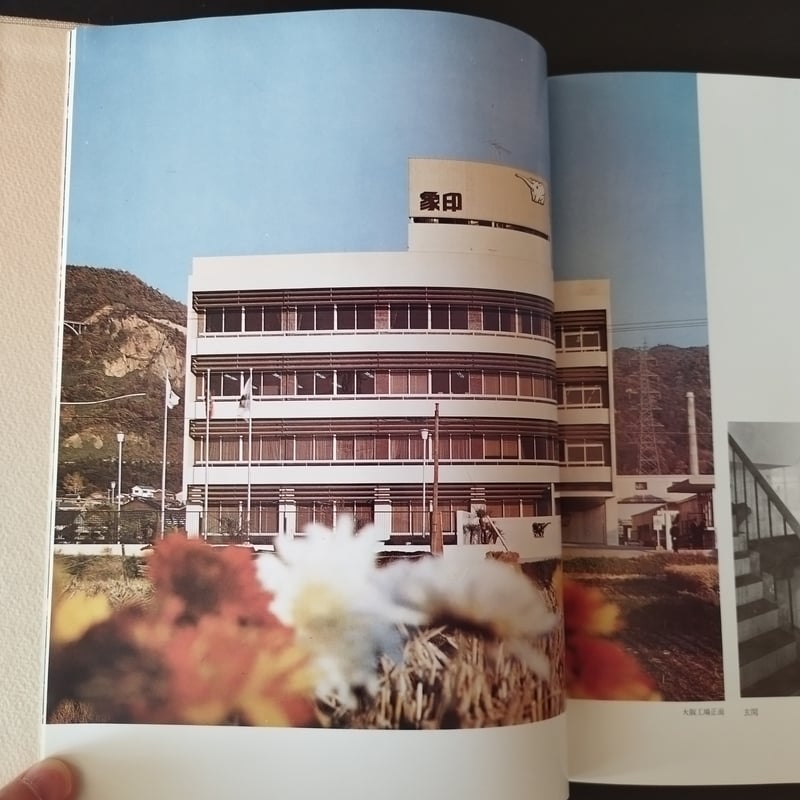 東宝50年史 東宝50年史 Amazon.co.jp: 東宝五十年史 NIQV : ホビー