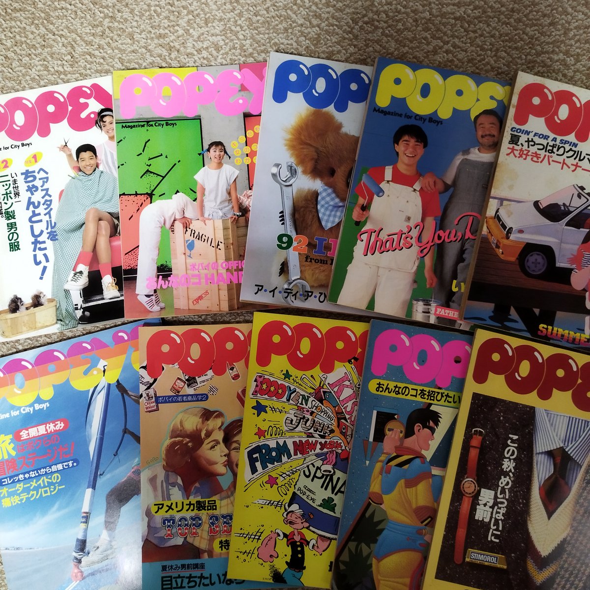ポパイ　雑誌　116〜124   9冊　ハードカバー付き ポパイ 雑誌 116〜124 9冊 ハードカバー付き 2025年最新】Yahoo