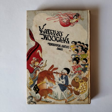 大正ロマン | STORES