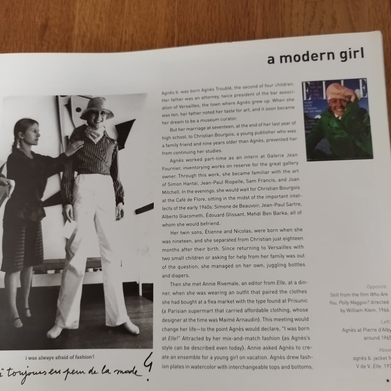 agnés b. STYLISTE』アニエス・ベー、そのエッセンス、そのすべて
