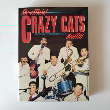 CATEGORY 音楽 | 古書ベリッシマ