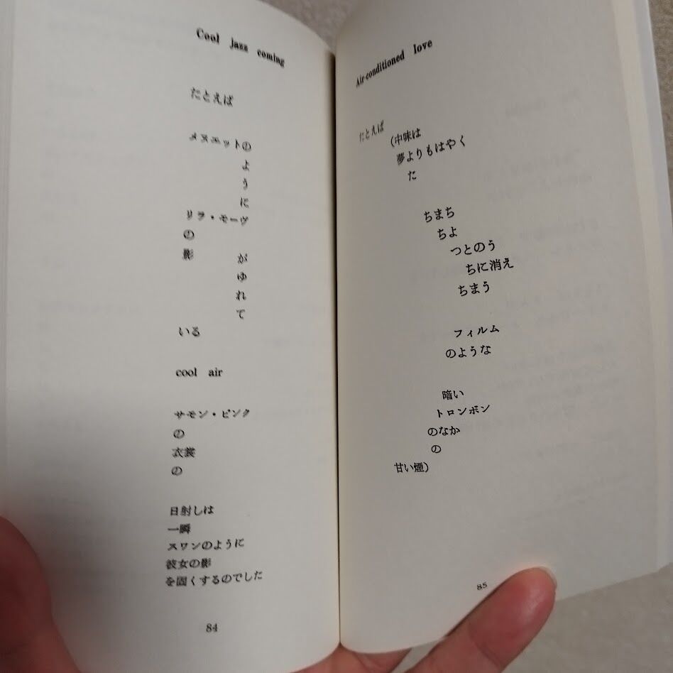 ナポリフラッグ: 黒田維理作品集 Amazon.co.jp: ナポリフラッグ: 黒田維理作品集 : 黒田 維理: 本