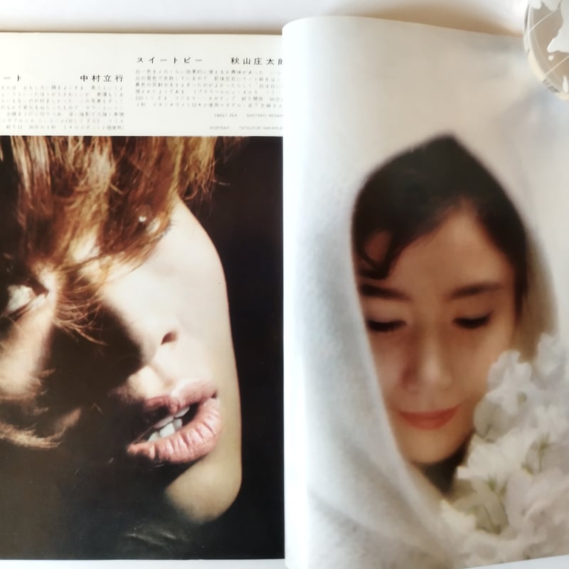 カメラ毎日』1961年6月号 今井壽恵「北風とモデル」掲載希少！ | 古書