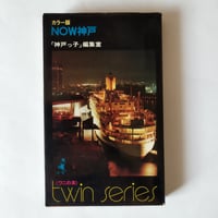 飲み食ひの話』獅子文六 戦前・戦後ベストオブ食エッセイ初版 | 古書