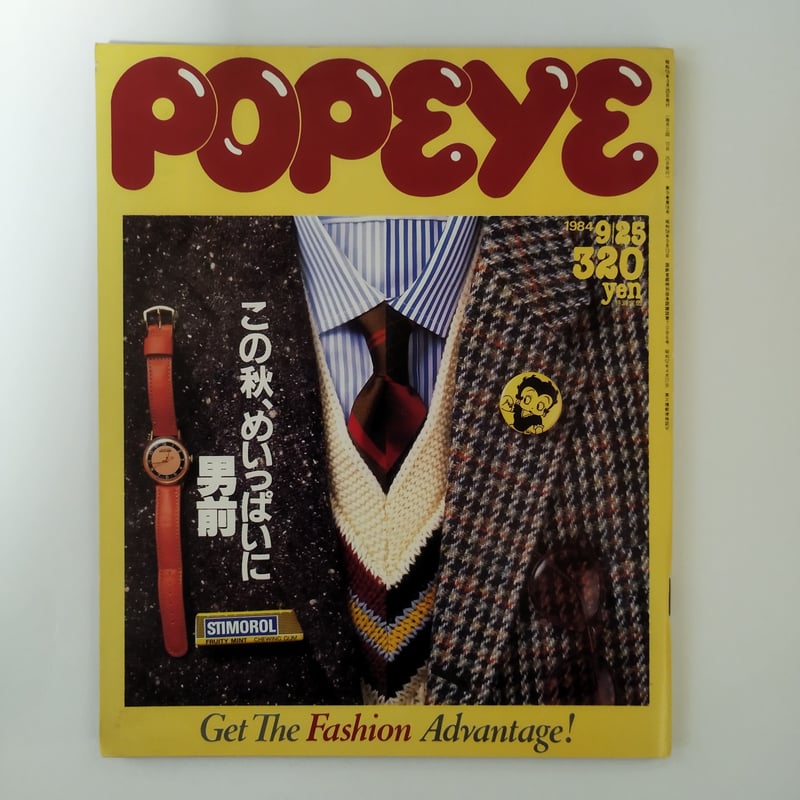 雑誌POPEYE・ポパイ 1984年(NO.174 ~183)10冊揃いセット!今 雑誌POPEYE・ポパイ 1984年(NO.174 ~183)10冊揃いセット!今