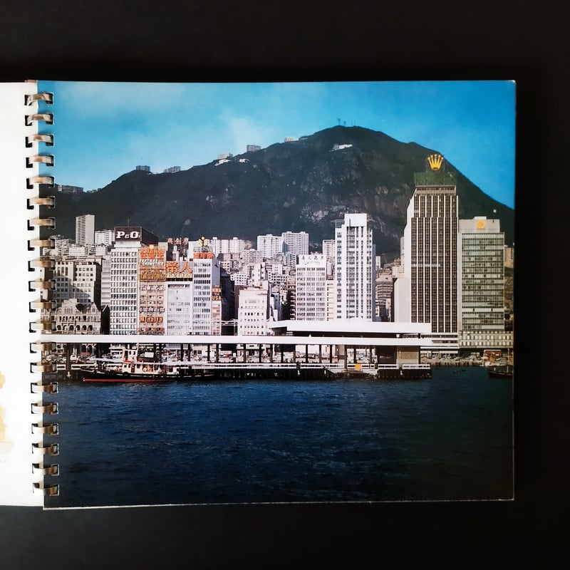 香港 HONGKONG KOWLOON AND MACAO』 香港観光ガイド蘇る香港70s！