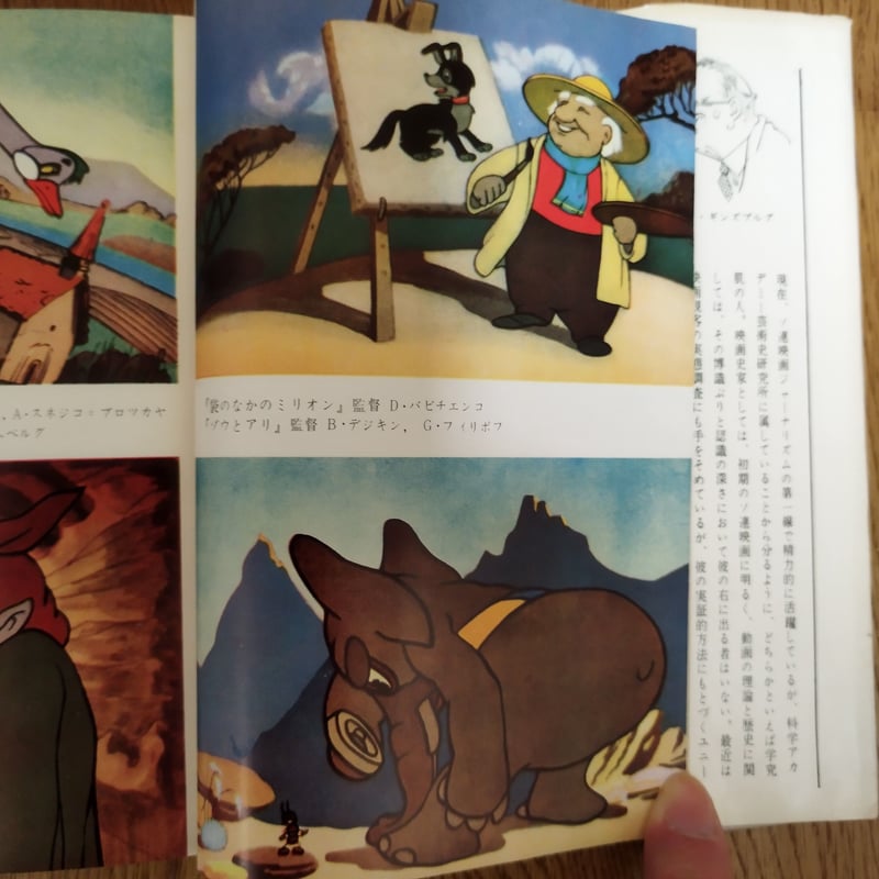 映画理論講義 映像の理解と探究のために 映画理論講義: 映像の理解と探究のために | J.オーモン, A