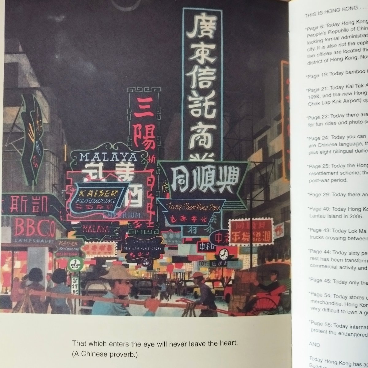 洋書　This is Hong Kong THIS IS HONG KONG】 ミロスラフ・サセック 世界中でここだけしかない