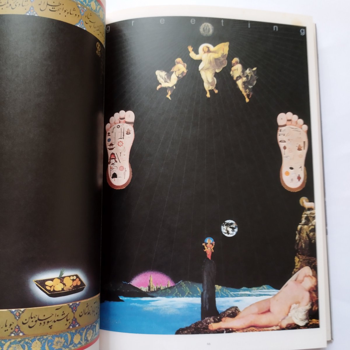 横尾忠則　自選作品集　圭文社　ビニールカバー付き　帯・愛読者カード有　1977 横尾忠則自選作品集 横尾忠則 tadanori YOKOO - books used and