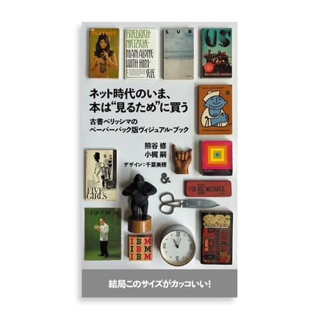 希少 チケット デザイン グラフィックデザイン ビンテージ 古書 初版 希少 チケット デザイン グラフィックデザイン ビンテージ 古書 初版