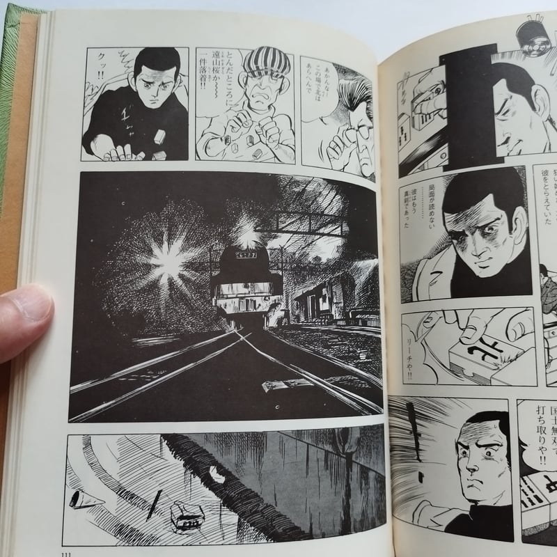 かわぐちかいじ展 マンガ表現とその現場 マンガ展／TORICO on X: 