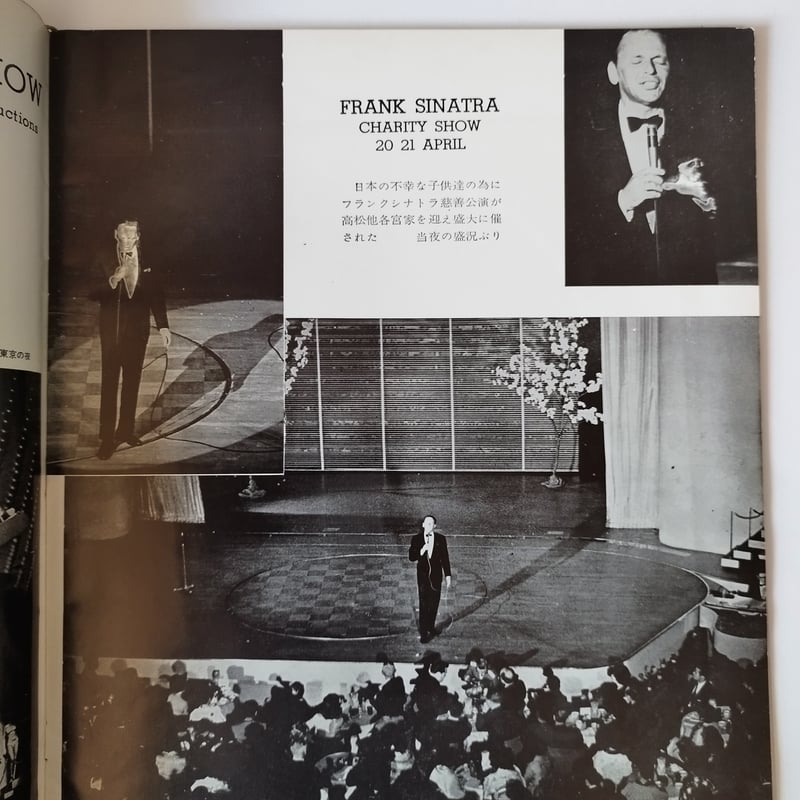 キャバレー・ミカド』Cherry Lane Show 昭和37年プログラム当時もの  