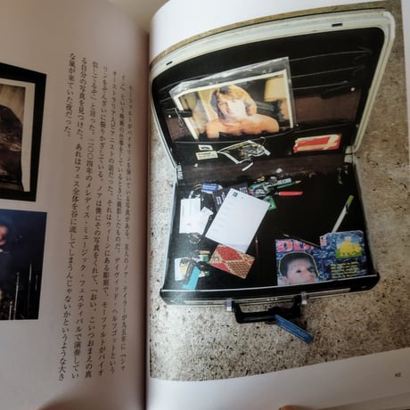 【NINA SIMONE'S GUM ニーナ・シモンのガム】 ウォーレン・エリス　"モノに執着する蒐集家は、また同時にアーティストでもあるという確信"