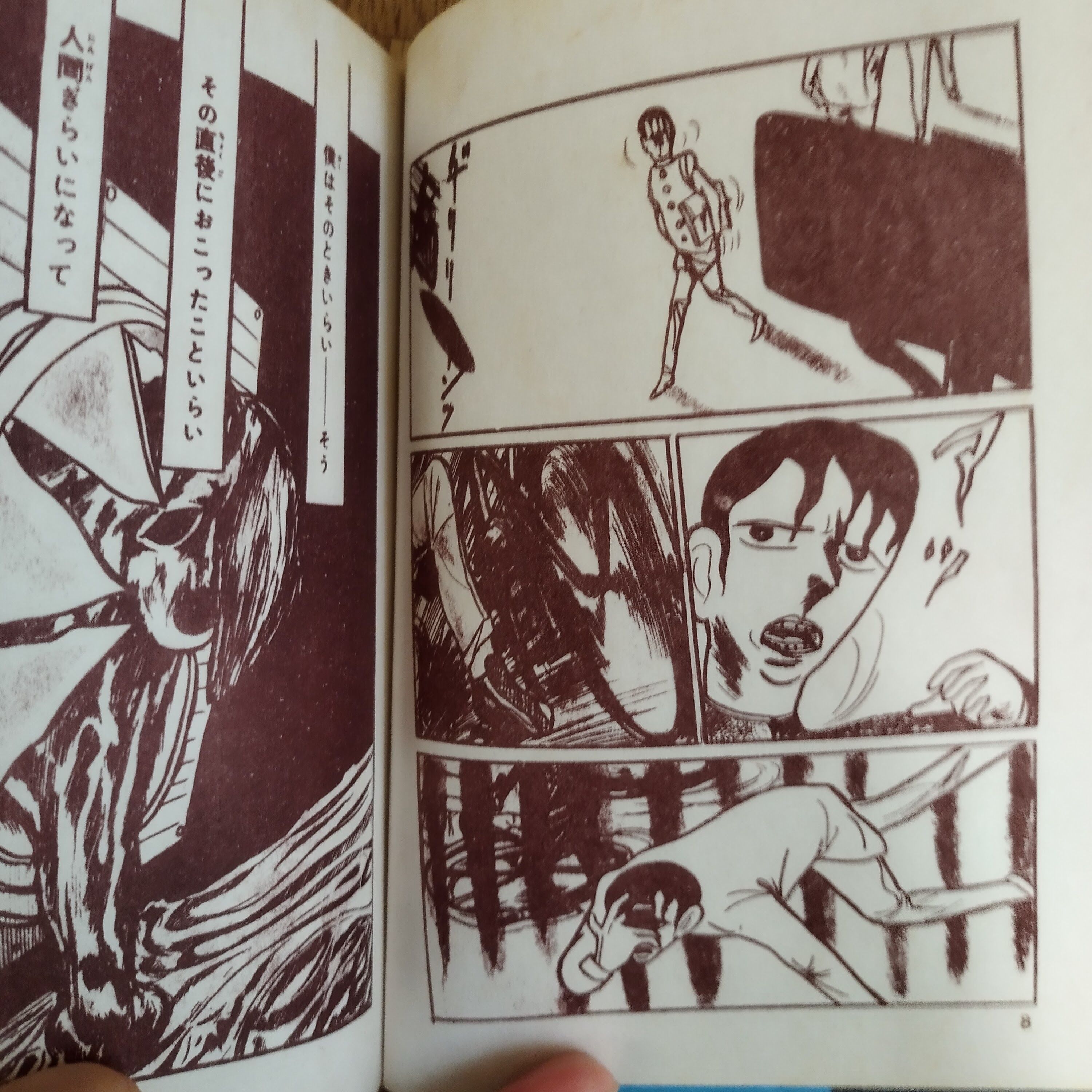 人間時計』徳南晴一郎 1979年復元版450部シリアル№・076 希少！ | 古書