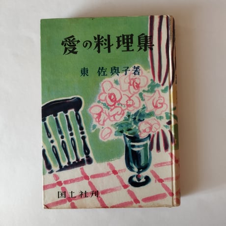 古書ベリッシマ