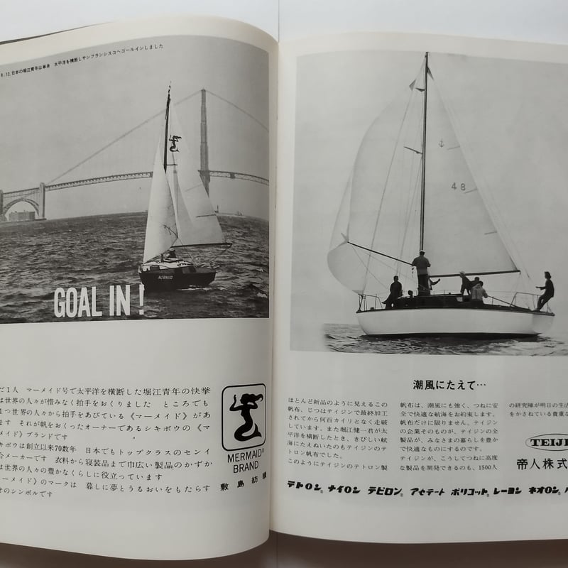 TOKYO OLYMPICS OFFICIAL SOUVENIR 1964』東京オリンピック TOKYO OLYMPICS OFFICIAL SOUVENIR 1964』東京オリンピック