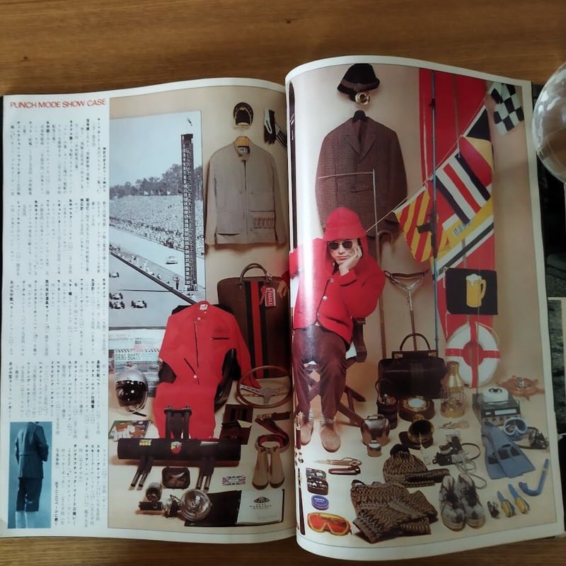 HEIBONパンチDELUXE』JANUARY 1966 伊丹十三!! | 古書ベリッシマ HEIBONパンチDELUXE』JANUARY 1966 伊丹十三!! | 古書ベリッシマ