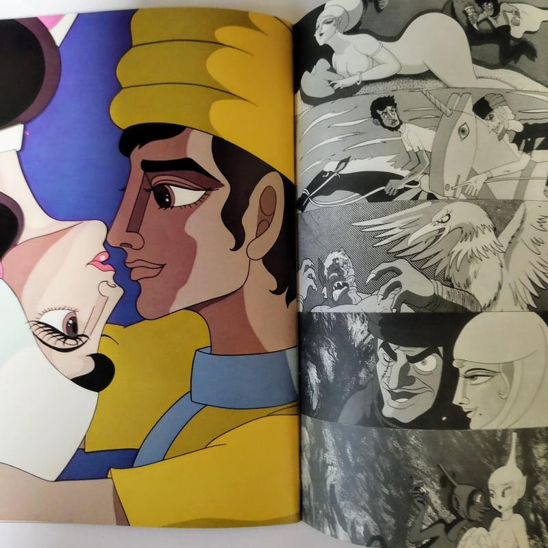 千夜一夜物語】 公開当時パンフレット 本作を知るうえでの貴重資料、今