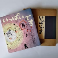 【絶版・貴重・入手困難】実用とシック マダム・マサコ 光文社 装苑 ファッション XG「GALA」A SONG #010 – 装苑ONLINE