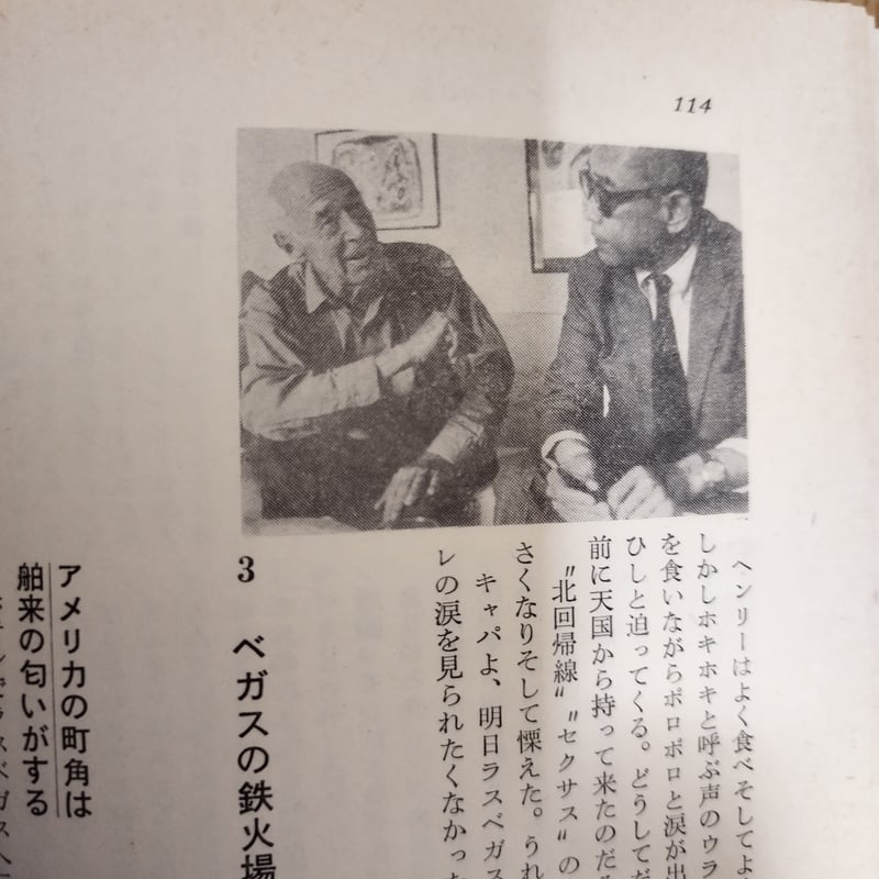 殿山泰司の著作10冊　映画より面白いモダン・ジャズとミステリーとコーヒーの日々 JAMJAM日記 (ちくま文庫 と 10-3) | 殿山 泰司 |本 | 通販 | Amazon