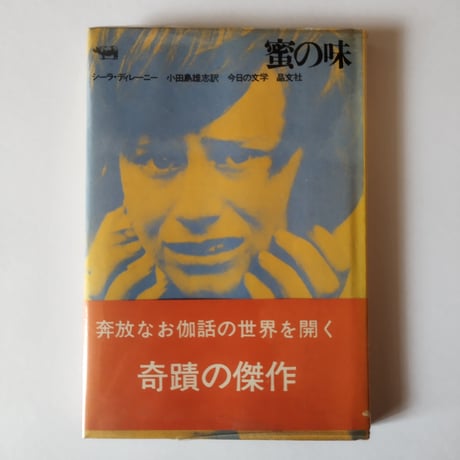 モリッシー | STORES