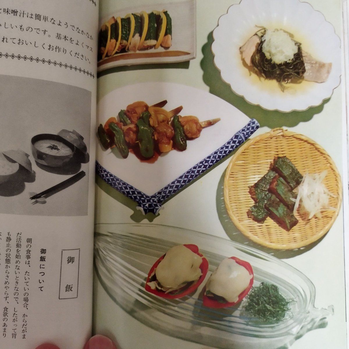 【SALE/37%OFF】 朝の食事』ALL ABOUT BREAKFAST ザ・余裕ある昭和の暮らし 家庭料理