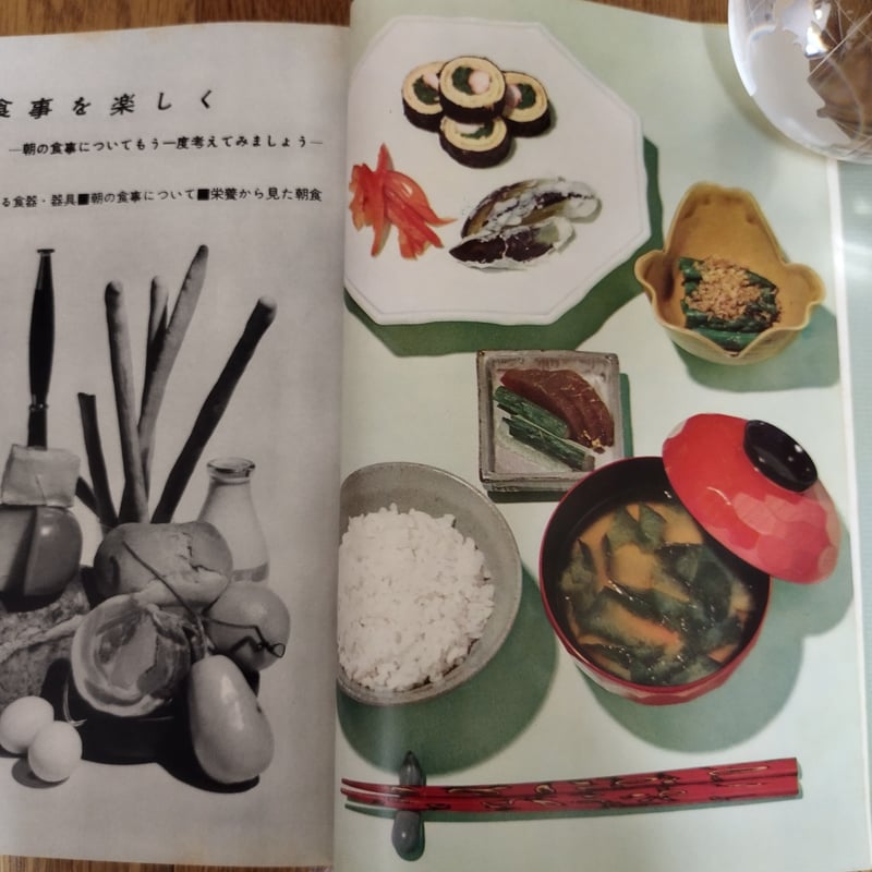 朝の食事』ALL ABOUT BREAKFAST ザ・余裕ある昭和の暮らし