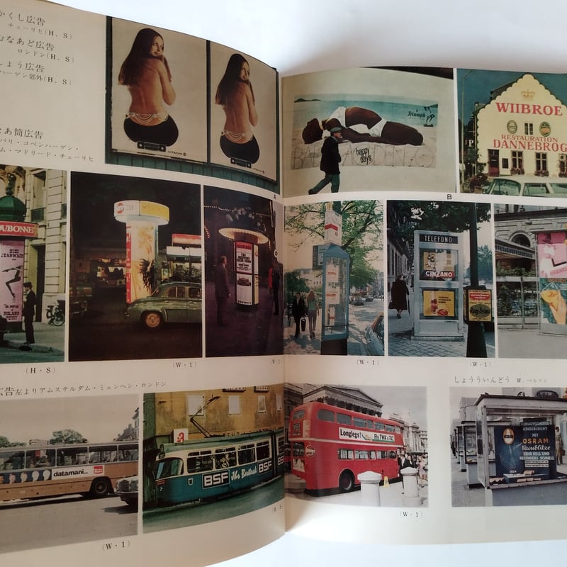 海外広告雑誌ARCHIVE　10冊 海外広告雑誌ARCHIVE 10冊