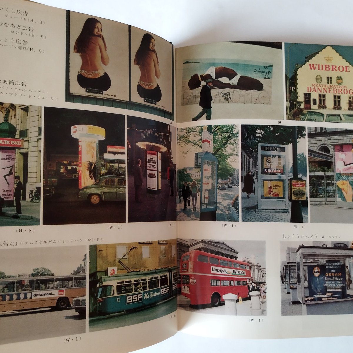 海外広告雑誌ARCHIVE　10冊 本物本・雑誌・漫画 - 海外広告雑誌ARCHIVE 10冊
