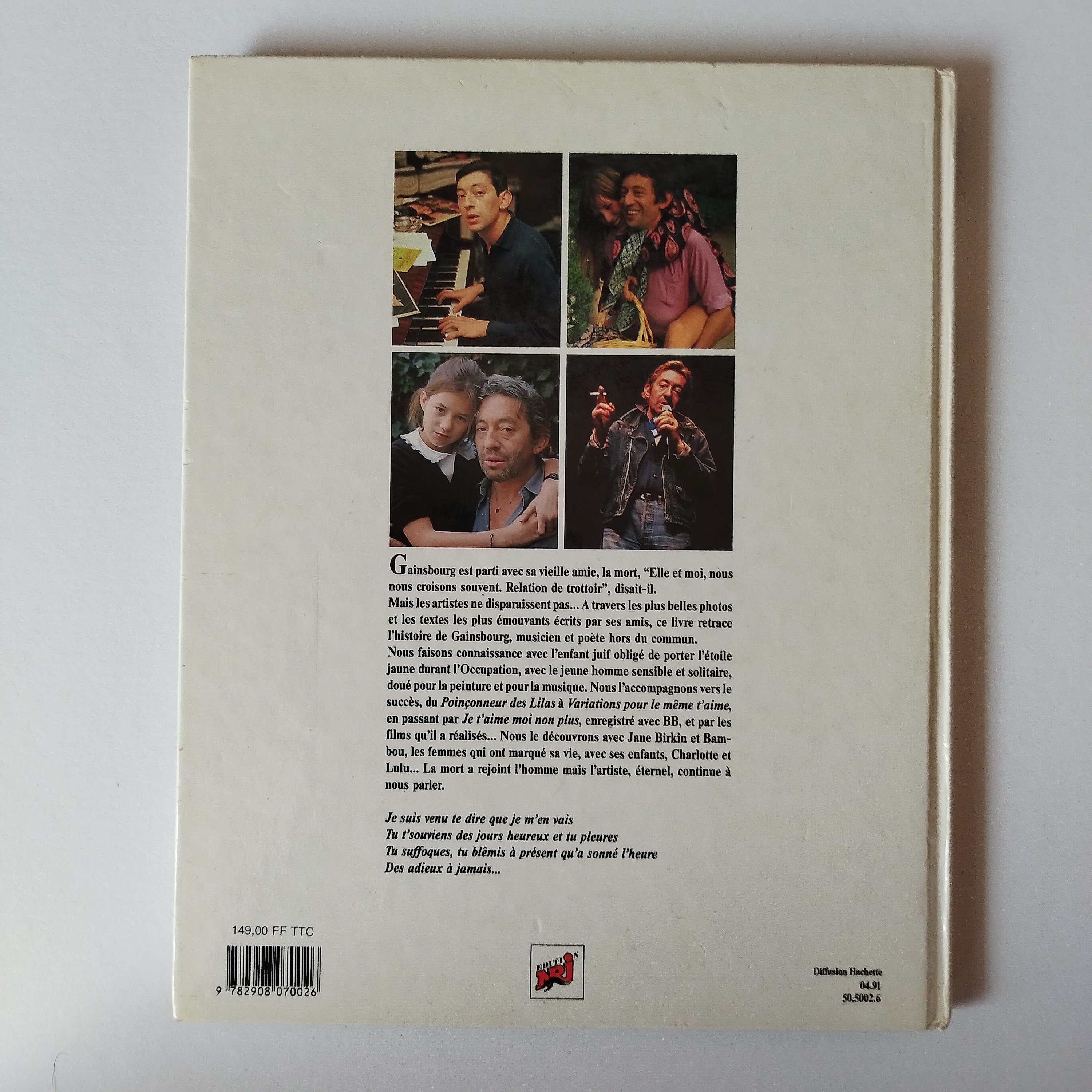 GAINSBOURG Je suis venu te dire・・・』 ゲンズブール写真集と