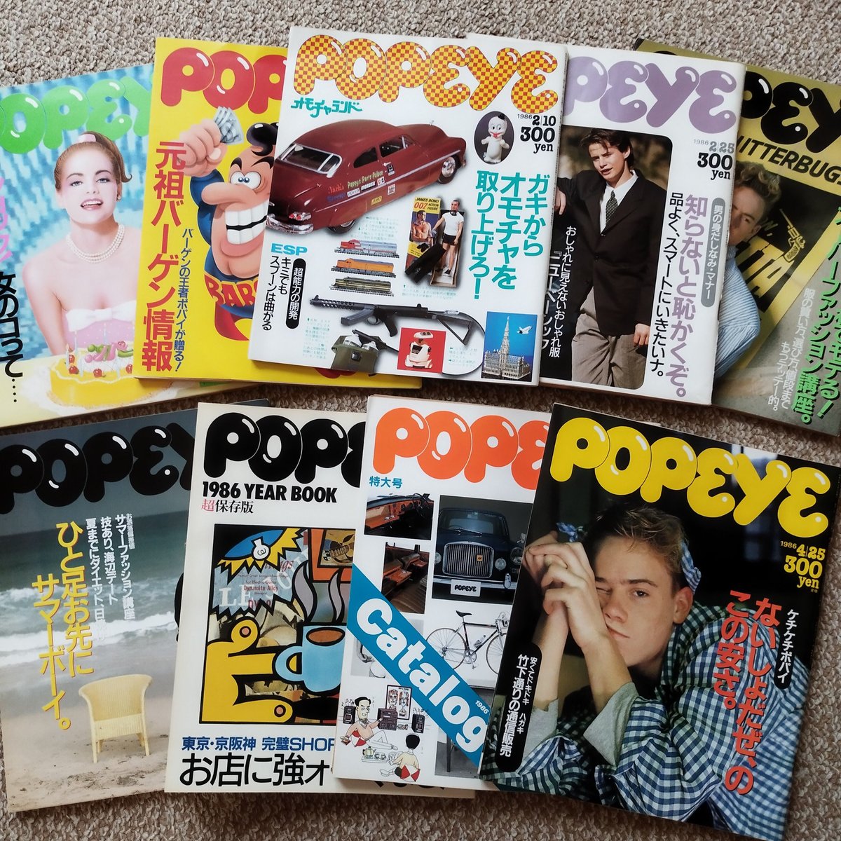 昔のPOPEYE 、BRUTUS、Hot-Dog18冊セット1980-90の間