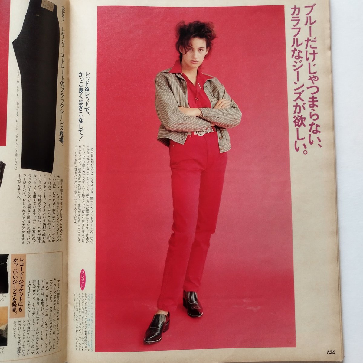 オリーブOliuve』1991年9月18日号 紺ブレをやや不良っぽく着こなす