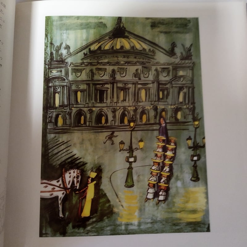 ベーベルマンス マドレーヌの作者と絵と生涯』 ベーベルマンスのすべて