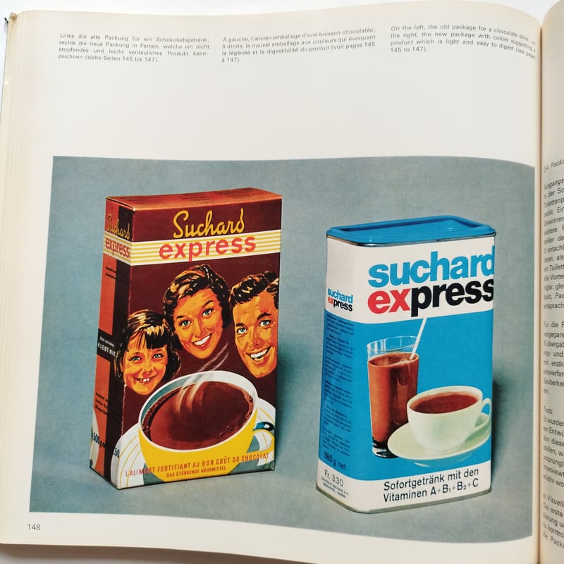 アメリカのパッケージデザイン Packung emballage Package』 60sパッケージ・デザインの革新性 |
