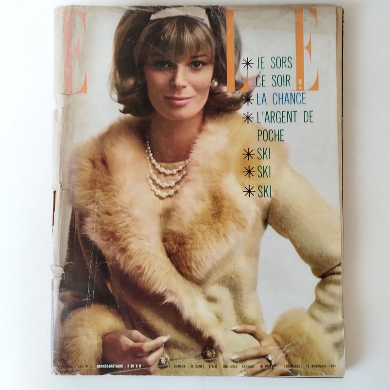 ELLE 』15 NOVEMBRE 1963 №934 1963年11月15日号 特集・あ