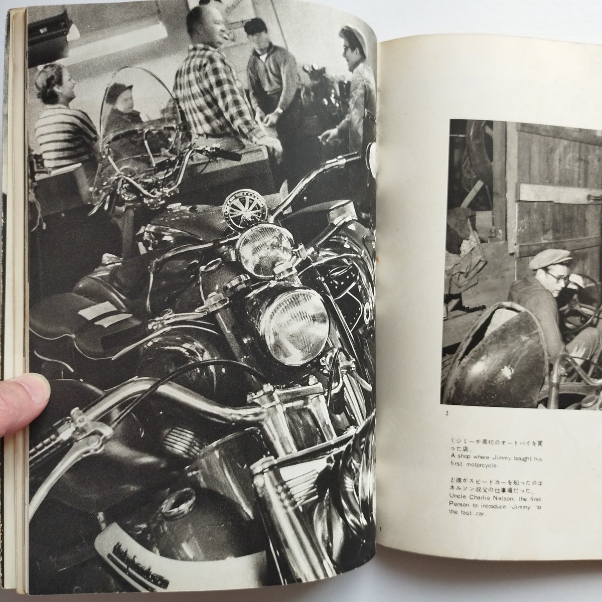 JAMES DEAN by DENNIS STOCK』 素顔のジェームス・ディーン JAMES DEAN by DENNIS STOCK』 素顔のジェームス・ディーン