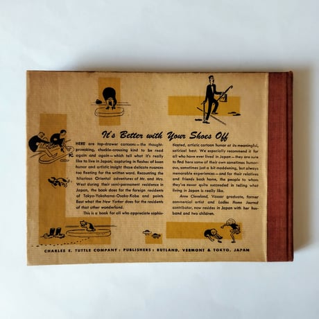 【It's Better with Your Shoes Off by Anne Cleveland 】 　かって外国の方が描いた昭和のレトロモダン！