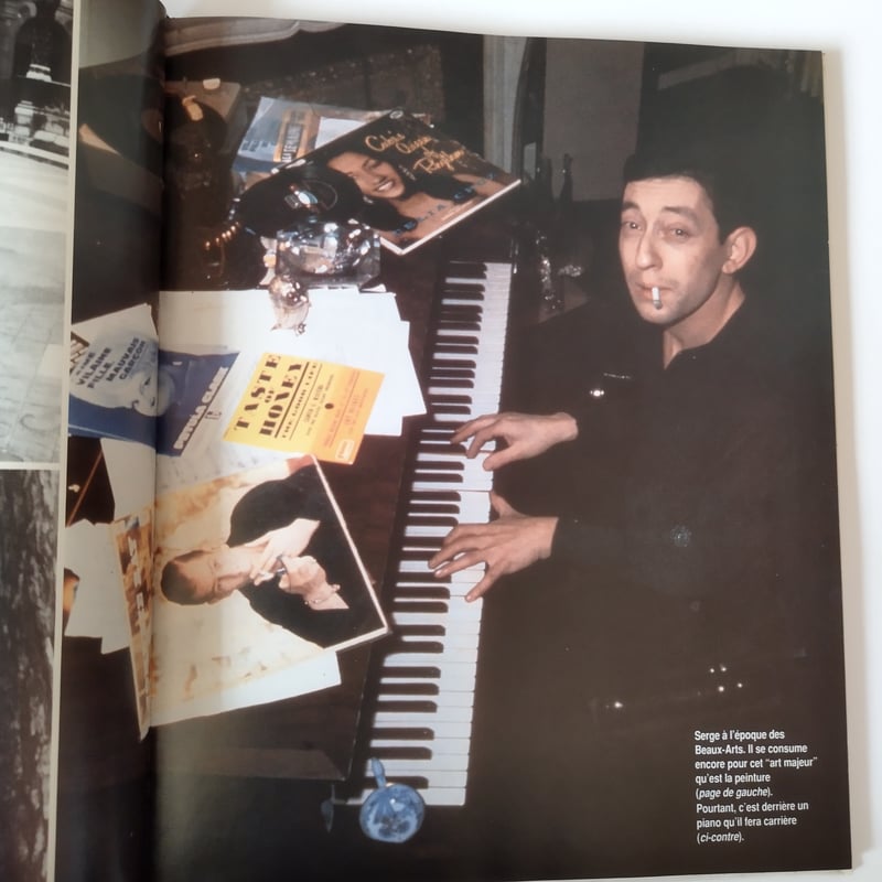 GAINSBOURG Je suis venu te dire・・・』 ゲンズブール写真集と