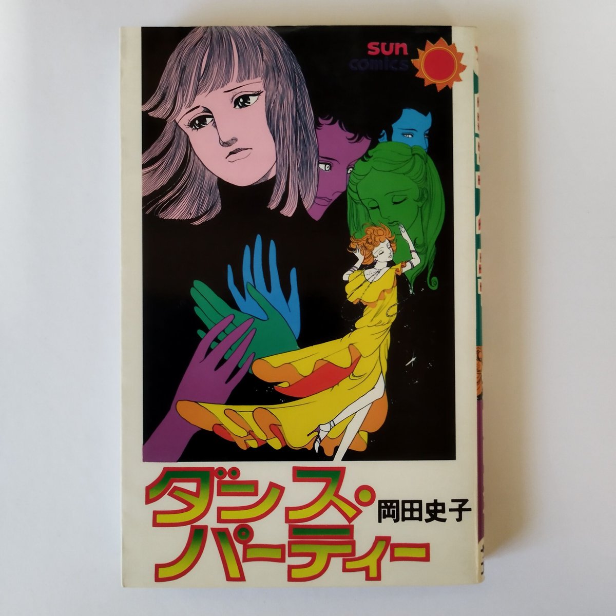 昭和ダンスパーティー <第一集> 昭和ダンスパーティー <第一集> 昭和ダンスパーティー <第一集