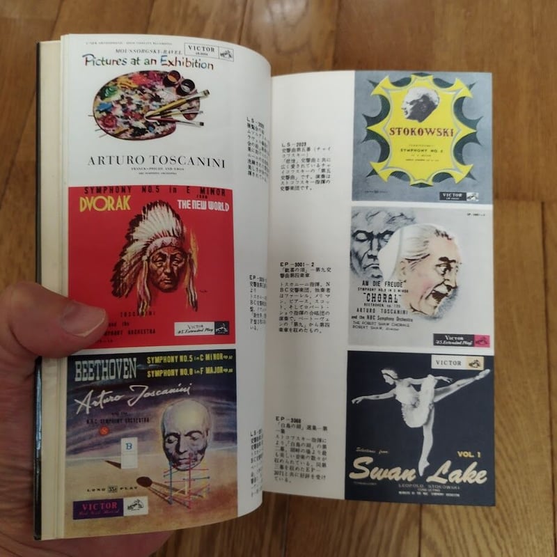 日本ビクター・レコード LP・EPの総覧 1958年 | 古書ベリッシマ