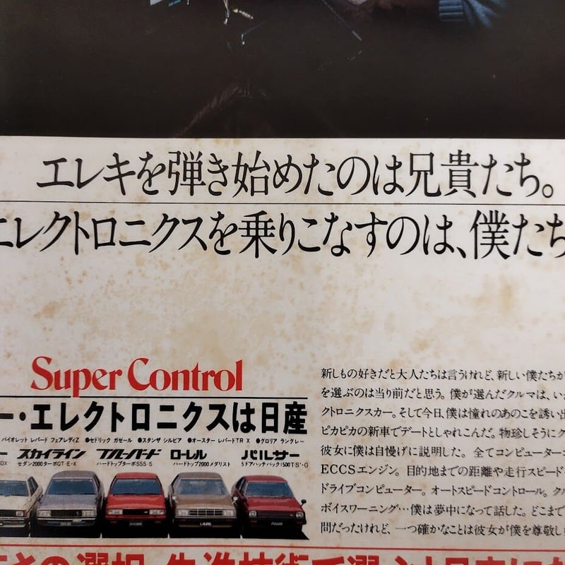mon oncleモノンクル=ボクのおじさん 4冊セット | 古書ベリッシマ