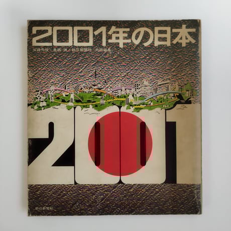 【送料込み】味道探求名著選集(全十一巻) セット　東京書房社　昭和レトロ 送料込み】味道探求名著選集(全十一巻) セット 東京書房社 昭和