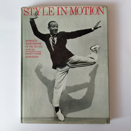 『STYLE IN MOTION』MUNKACSI　今に通じるファッション写真の改革！