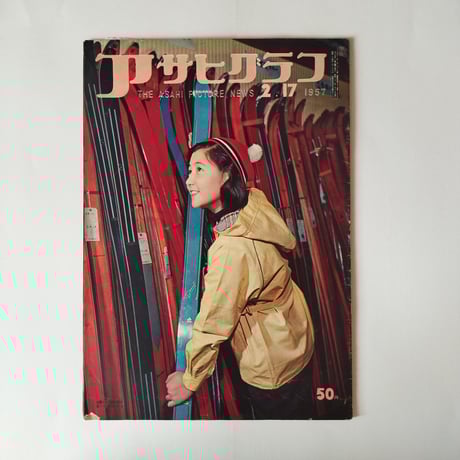 CATEGORY 昭和レトロ | 古書ベリッシマ