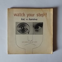 【watch your step！】 Kaz O.Kuroiwa　もはや過去の遺物ではなく”未来の本！