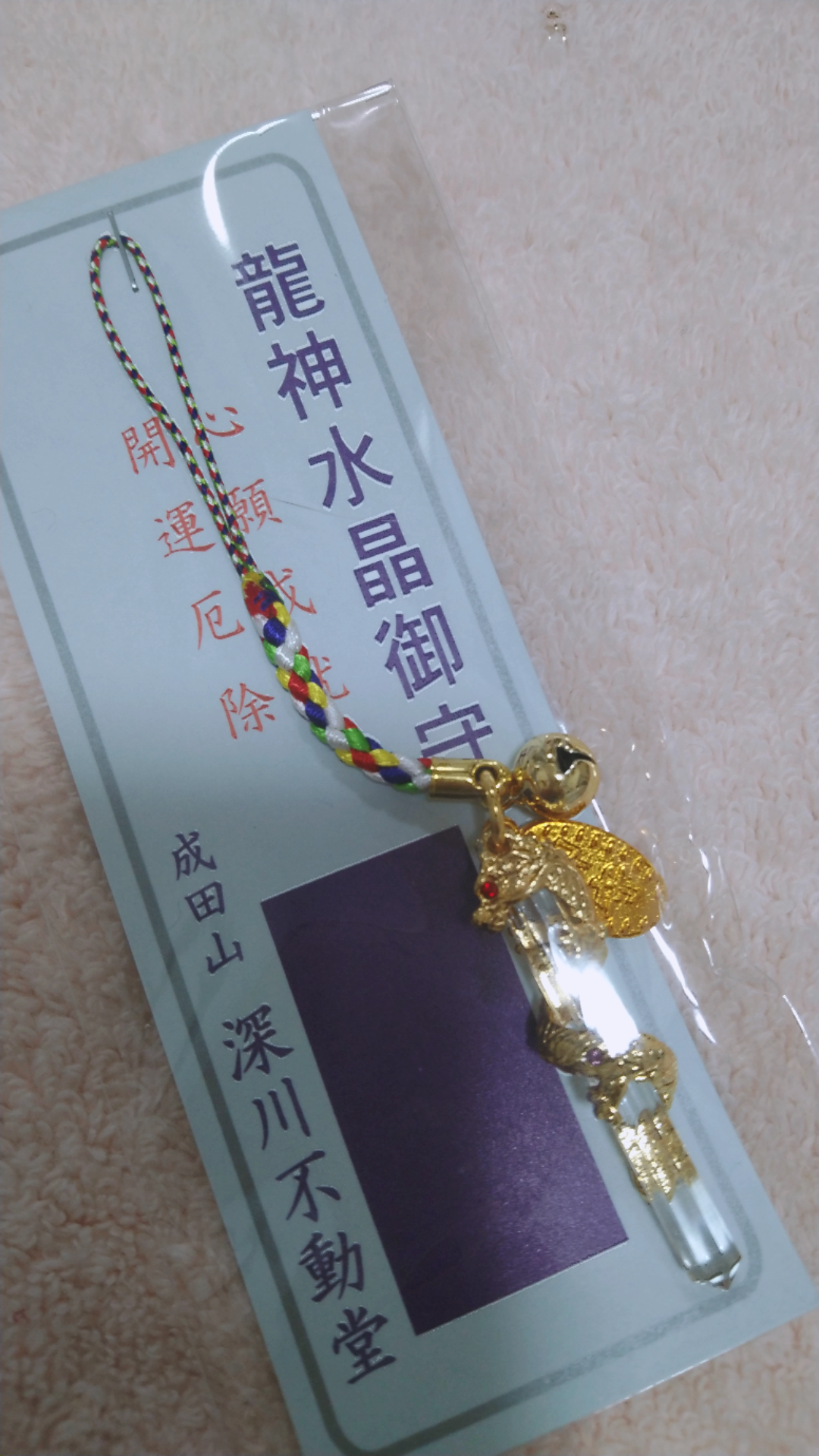 NO.2344 YZF－R15 水冷4サイクル4バルブ150cc FI車