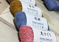 こっくり冬色set　単色　4色【20/4】