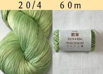 若芽【s300 】 　20/4   60m