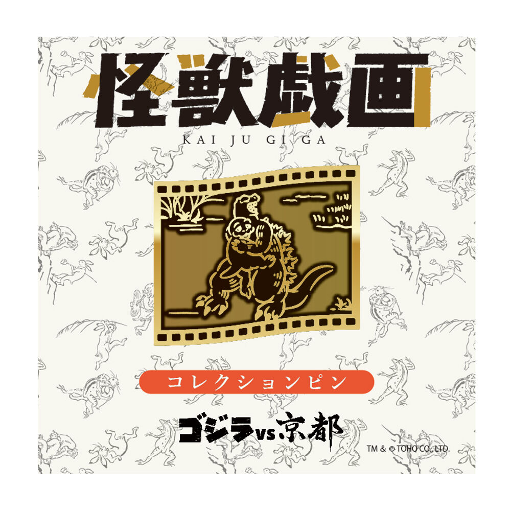絶版 遊戯王 ピンズコレクション まとめ 絶版 遊戯王 ピンズ