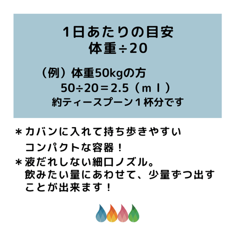 MINERAL LIQUID RICH  SILICA（ミネラルリキッドリッチシリカ）